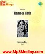 Hameer Hath 1964